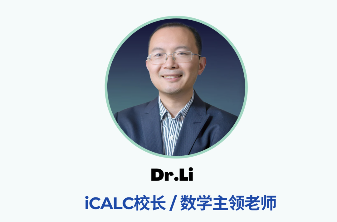 数学竞赛超强模考班:AMC10/12,Pascal/Cayley/Fermat,Fryer/Galois/Hypatia 数学竞赛超强模考班:AMC10/12,Pascal/Cayley/Fermat,Fryer/Galois/Hypatia