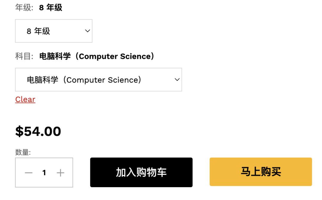 别傻傻刷题！一周2套题就够了！安利一个适合北美中小学生的自学网站