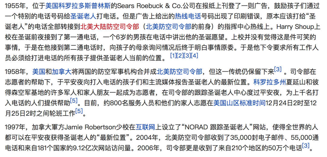 圣诞老人已批准出发！实时定位圣诞老人：总理特鲁多都急出表情包了