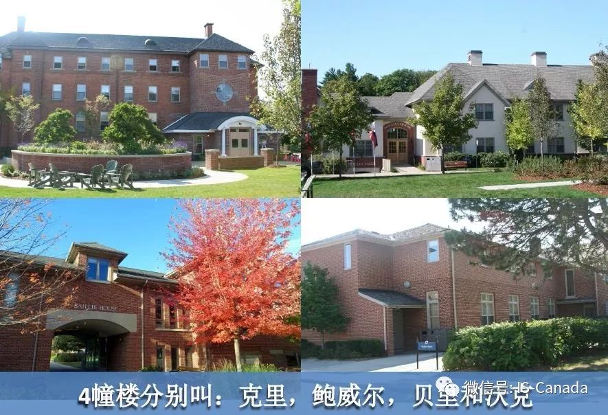 游学2||2024加拿大顶级百年私校爱普比夏校之ESL---英语力提升+世界名校访校（寄宿|12-16岁）