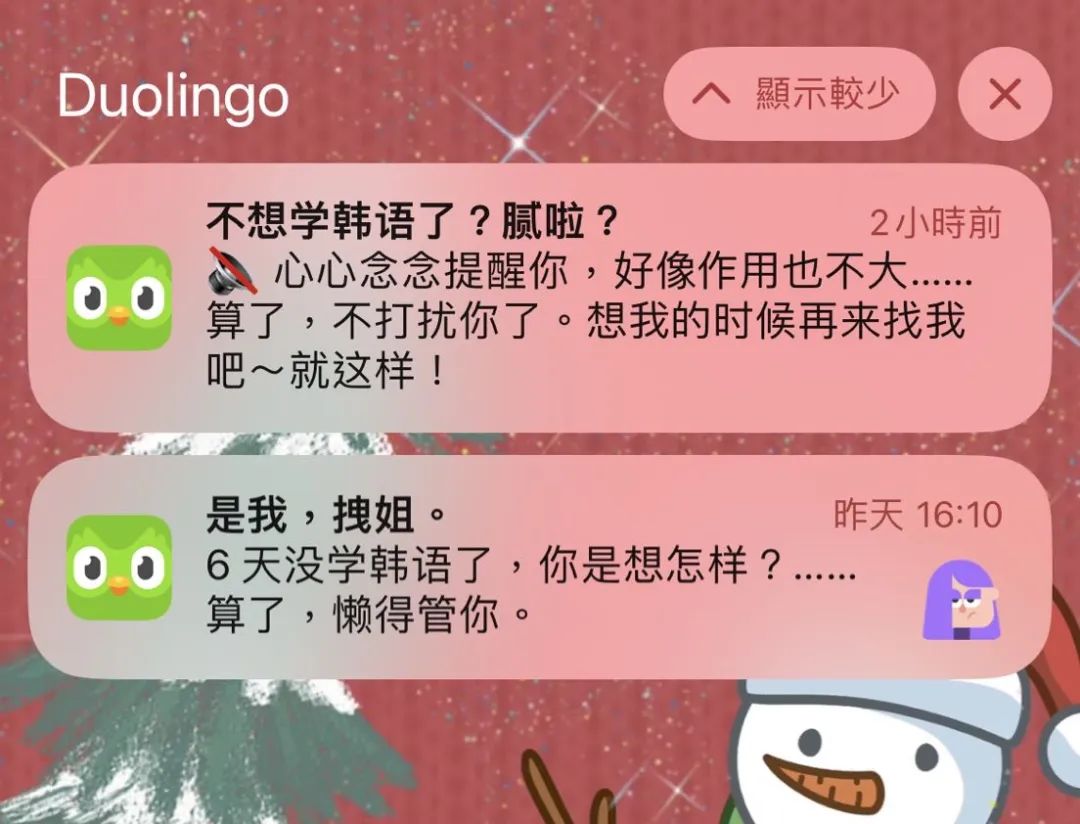 一只戏精小绿鸟，阴阳每一个不爱学习的人！
