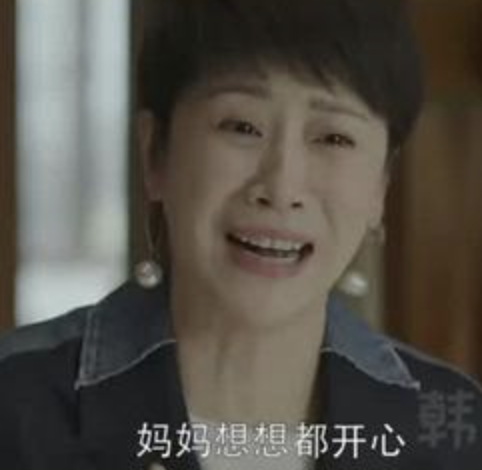一只戏精小绿鸟，阴阳每一个不爱学习的人！