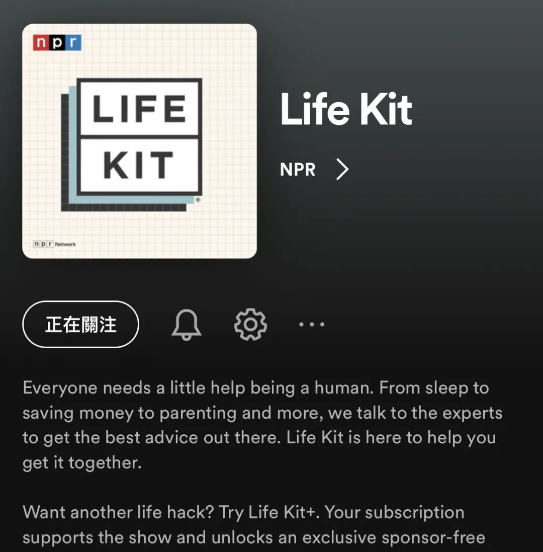 北美打工人无痛学英语：9个宝藏英语播客Podcast让你通勤路上磨耳朵