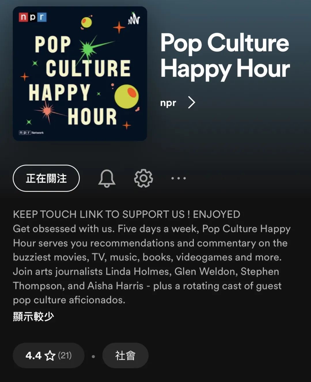 北美打工人无痛学英语：9个宝藏英语播客Podcast让你通勤路上磨耳朵