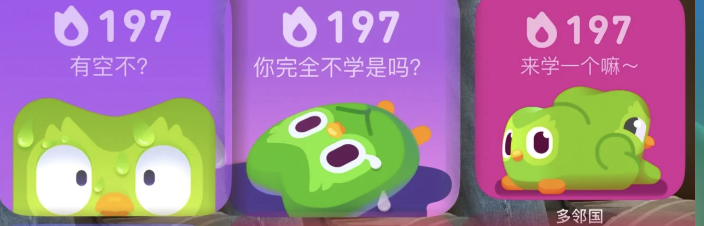 大人小孩都在用！学外语神器Duolingo低价团购：体验戏精小绿鸟催命式劝学