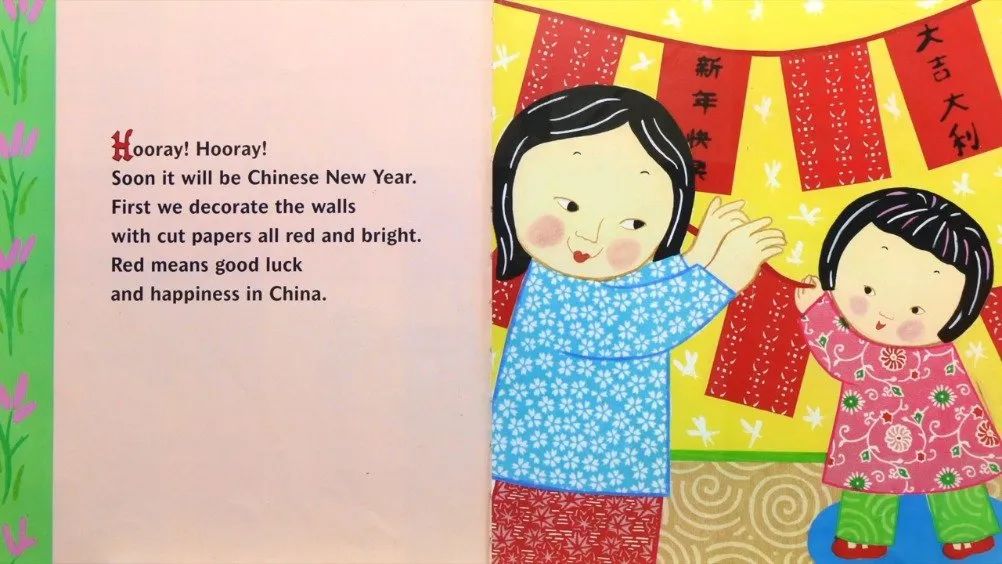用英语讲中国年：春节主题英语绘本，和娃一起复习童年！