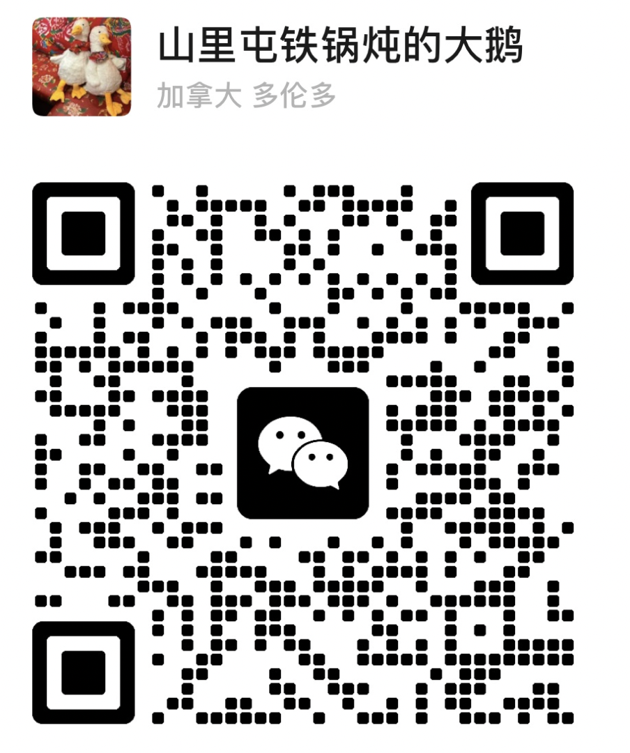 人均25吃到饱!这家铁锅炖太适合年终聚餐了! 人均25吃到饱!这家铁锅炖太适合年终聚餐了!