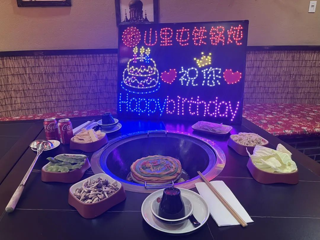 人均25吃到饱!这家铁锅炖太适合年终聚餐了! 人均25吃到饱!这家铁锅炖太适合年终聚餐了!