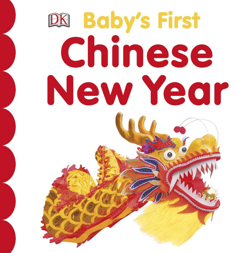 用英语讲中国年：春节主题英语绘本，和娃一起复习童年！