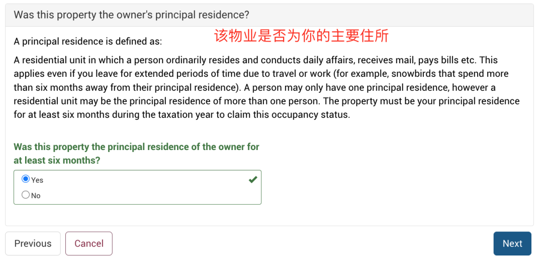 2月29日最后截止！晚报罚250，不报交1万！多伦多房屋空置申报：市政厅下周现场开班教学