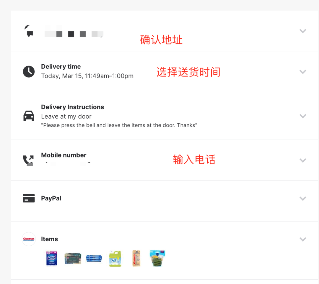 网传Costco惊现神秘羊毛！网购满$100减$40：不省钱但省力