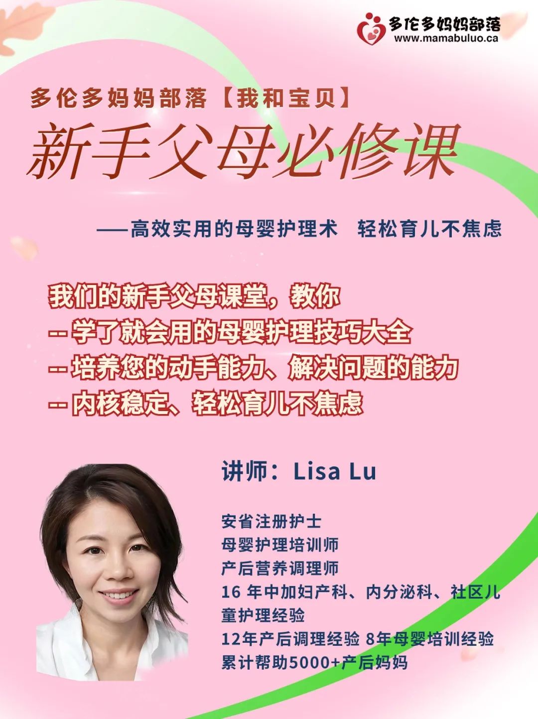 大数据推给新司机!中文产前培训课:叫上队友一起去上课~ 大数据推给新司机!中文产前培训课:叫上队友一起去上课~