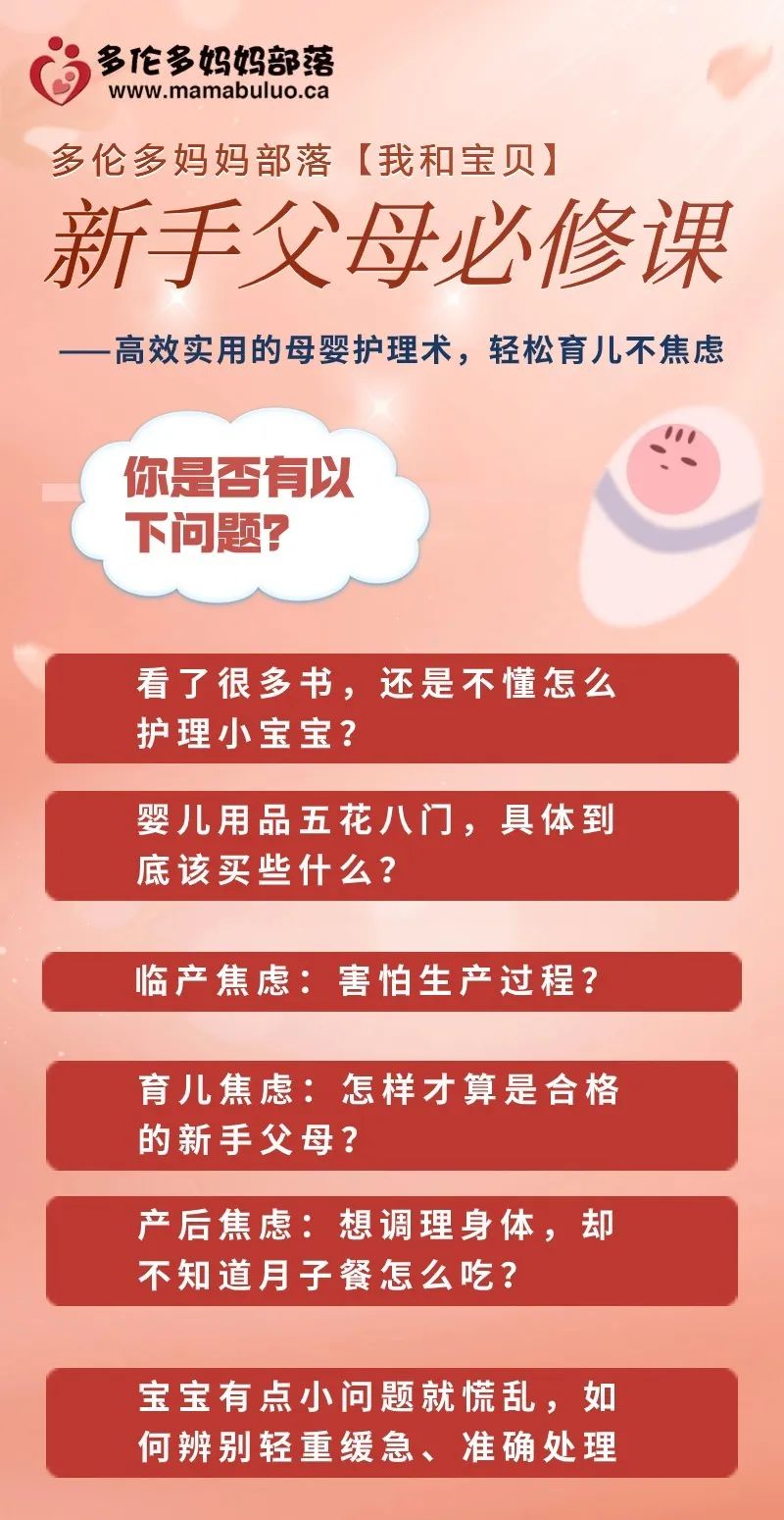 大数据推给新司机！中文产前培训课：叫上队友一起去上课~