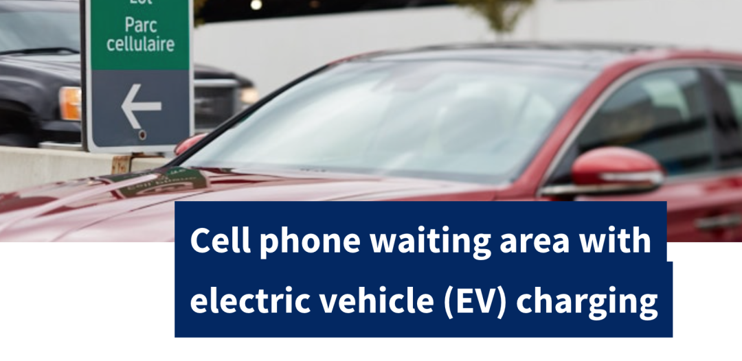 机场停车等人被罚$85!皮尔森机场停车接机:隐藏的两个免费停车场 机场停车等人被罚$85!皮尔森机场停车接机:隐藏的两个免费停车场