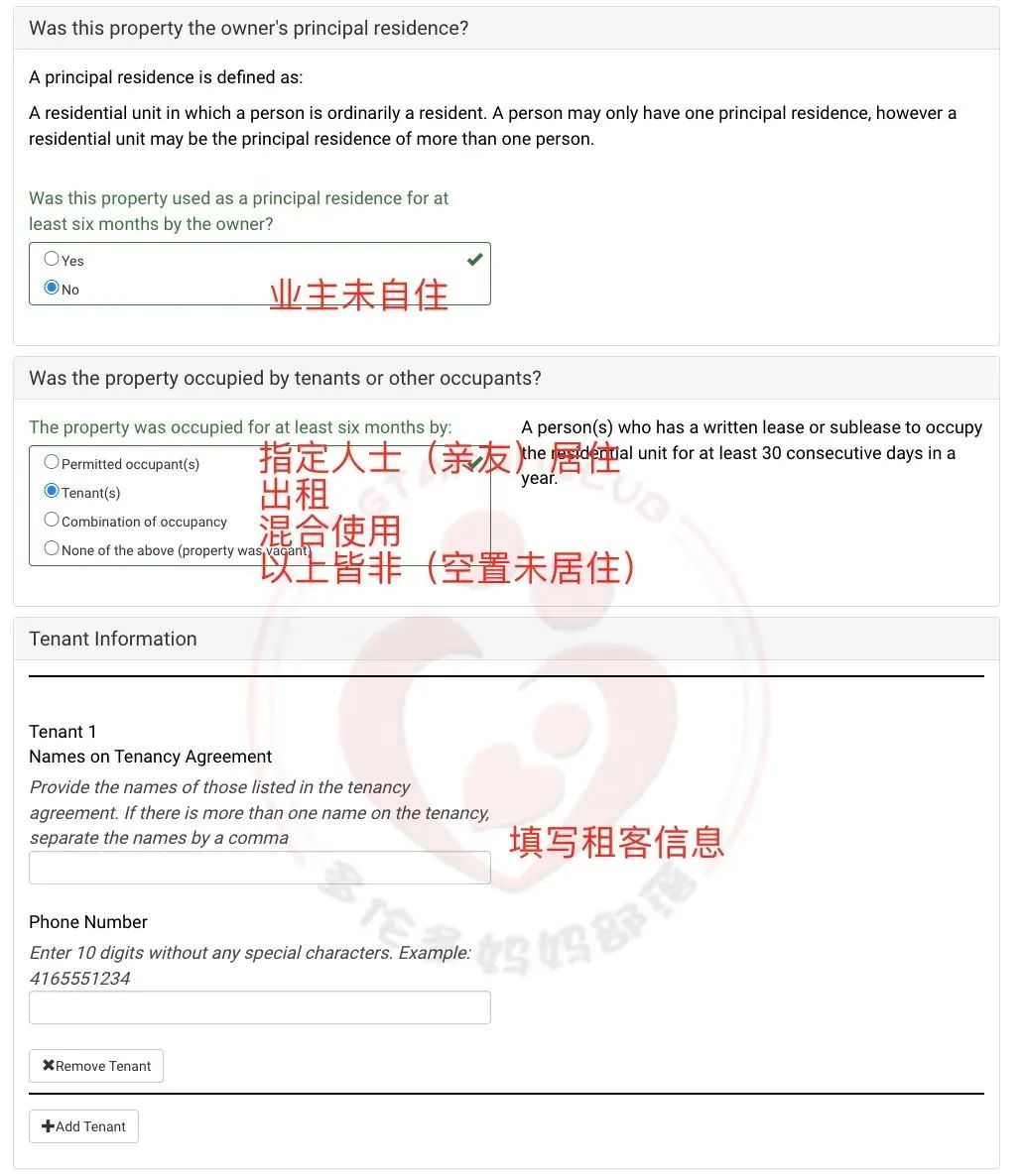 2月29日最后截止！晚报罚250，不报交1万！多伦多房屋空置申报：市政厅下周现场开班教学