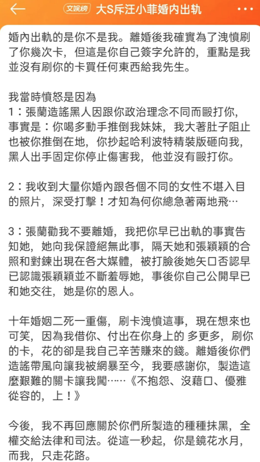 大S你糊涂啊!别撕前夫了去带货!哈利波特精装版:接住这泼天的流量~ 大S你糊涂啊!别撕前夫了去带货!哈利波特精装版:接住这泼天的流量~