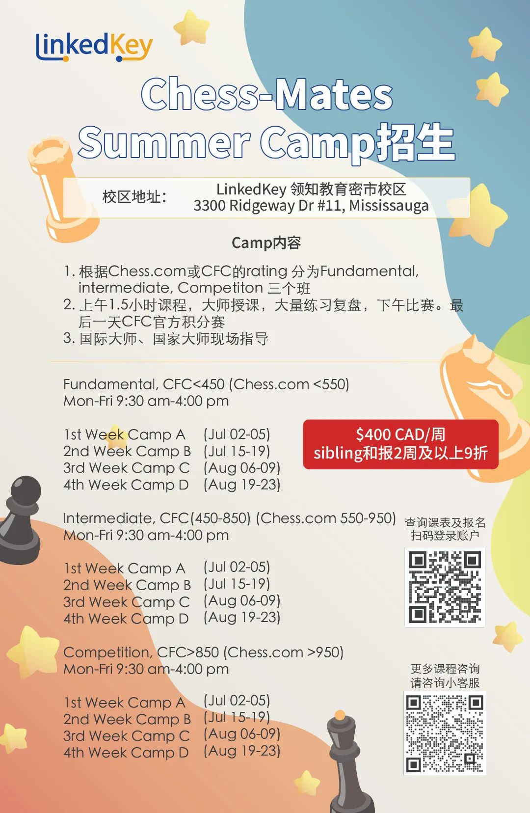 多伦多大学教授领衔社调项目:优秀高中生志愿者选拔中 多伦多大学教授领衔社调项目:优秀高中生志愿者选拔中