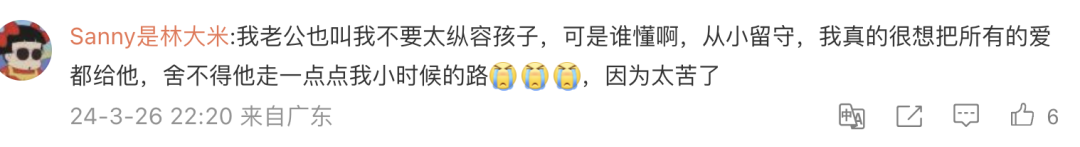 把女儿当自己重新养一遍!被陶昕然狠狠共情了 把女儿当自己重新养一遍!被陶昕然狠狠共情了