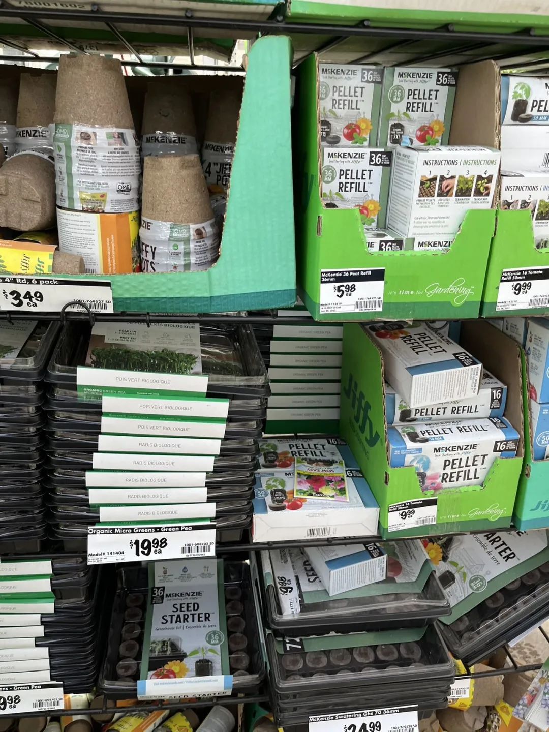 实拍Home Depot园艺区:养花种菜没有天赋实力,全靠老天爷赏饭吃~ 实拍Home Depot园艺区:养花种菜没有天赋实力,全靠老天爷赏饭吃~