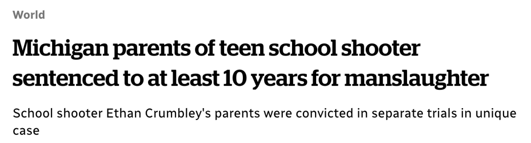 孩子犯法,爸妈连坐!15岁儿子在学校枪杀4人,父母被判刑坐牢10年! 孩子犯法,爸妈连坐!15岁儿子在学校枪杀4人,父母被判刑坐牢10年!