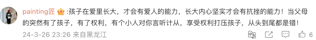 把女儿当自己重新养一遍!被陶昕然狠狠共情了 把女儿当自己重新养一遍!被陶昕然狠狠共情了