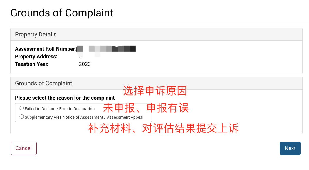 多伦多市政中心挤满了人!6万房主收到天价税单:有人被税$2500,有人被税$12000 多伦多市政中心挤满了人!6万房主收到天价税单:有人被税$2500,有人被税$12000