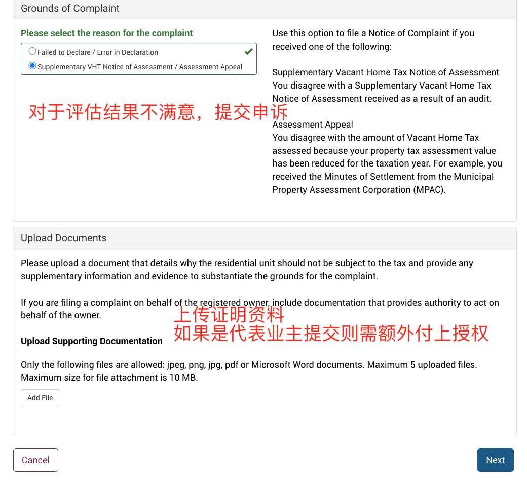 多伦多市政中心挤满了人!6万房主收到天价税单:有人被税$2500,有人被税$12000 多伦多市政中心挤满了人!6万房主收到天价税单:有人被税$2500,有人被税$12000