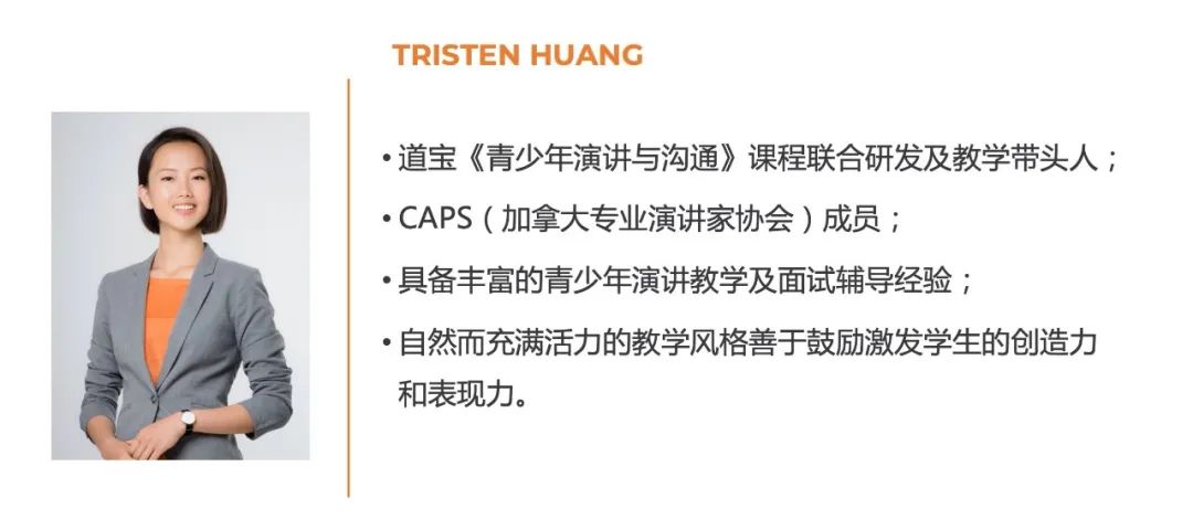 走出舒适区!一个夏令营让孩子成功破圈:领导力轻松get~ 走出舒适区!一个夏令营让孩子成功破圈:领导力轻松get~