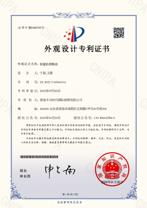 免费抽童鞋,有娃的你不进来看看? 免费抽童鞋,有娃的你不进来看看?