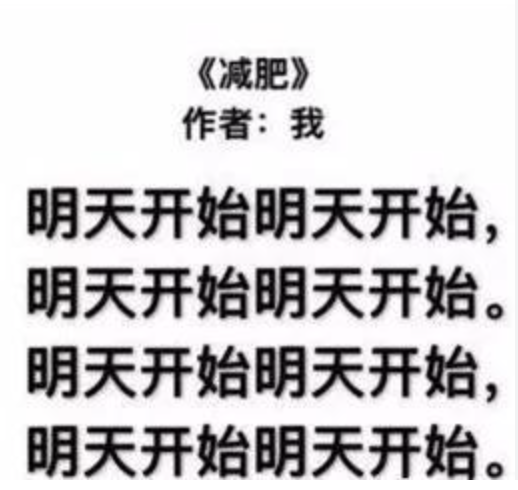 伊能静10天狂减12斤冲上热搜！超级掉秤的碳循环食谱大公开