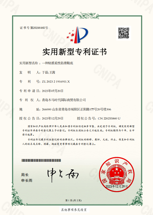 免费抽童鞋,有娃的你不进来看看? 免费抽童鞋,有娃的你不进来看看?