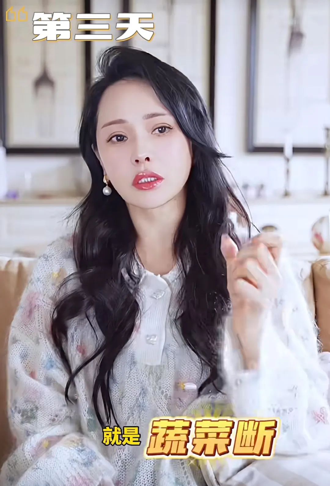 伊能静10天狂减12斤冲上热搜！超级掉秤的碳循环食谱大公开