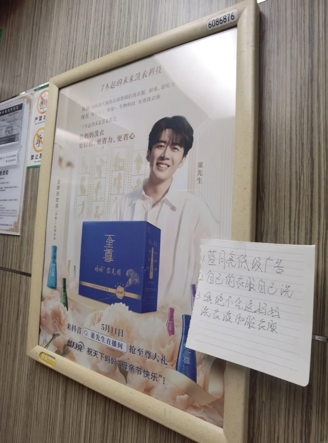 好歹毒！被一个母亲节广告孝到了：妈妈，您先洗~