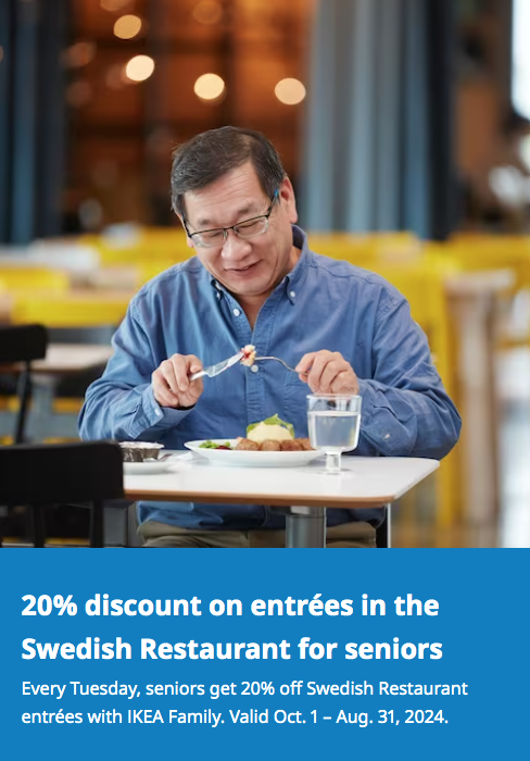 V我50！宜家也有疯狂星期四：吃饭半价，还送家具满减Coupon！