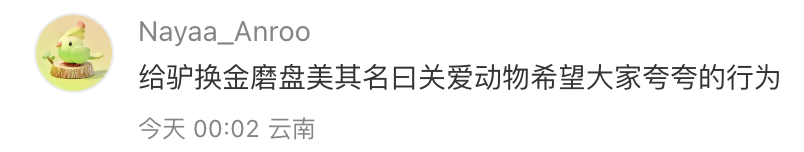 好歹毒！被一个母亲节广告孝到了：妈妈，您先洗~