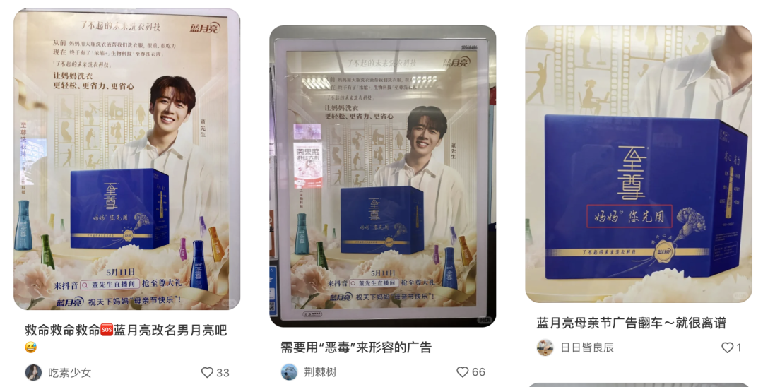 好歹毒！被一个母亲节广告孝到了：妈妈，您先洗~