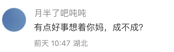 好歹毒！被一个母亲节广告孝到了：妈妈，您先洗~