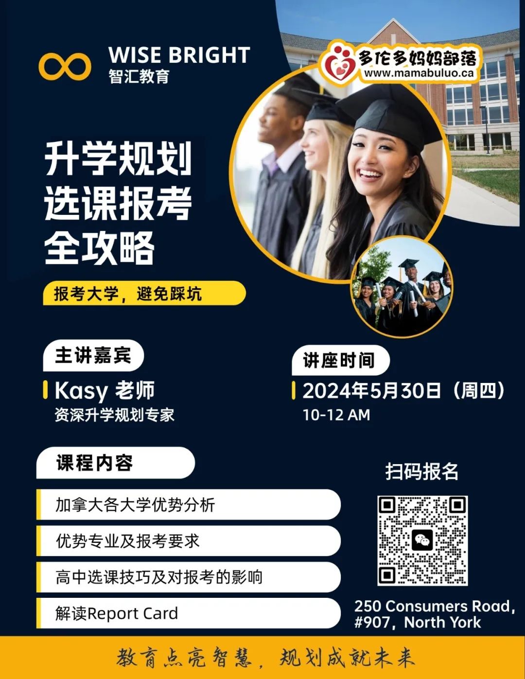 老钱家的老宅子？极限160选12！多伦多门户开放日：12个小众冷门但宝藏的打卡地