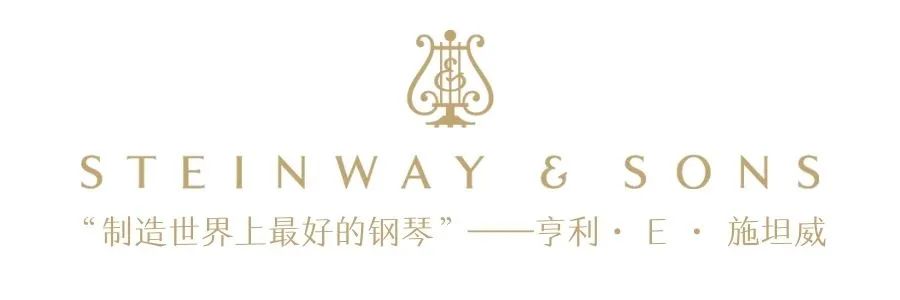 骨折价前所未有！施坦威钢琴厂家直销：仅有四天！