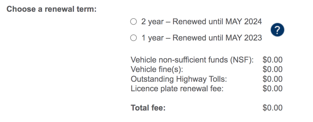 清汤大老爷们终于整明白了！省长福特：7月起安省车牌自动更新，不贴纸不罚款！