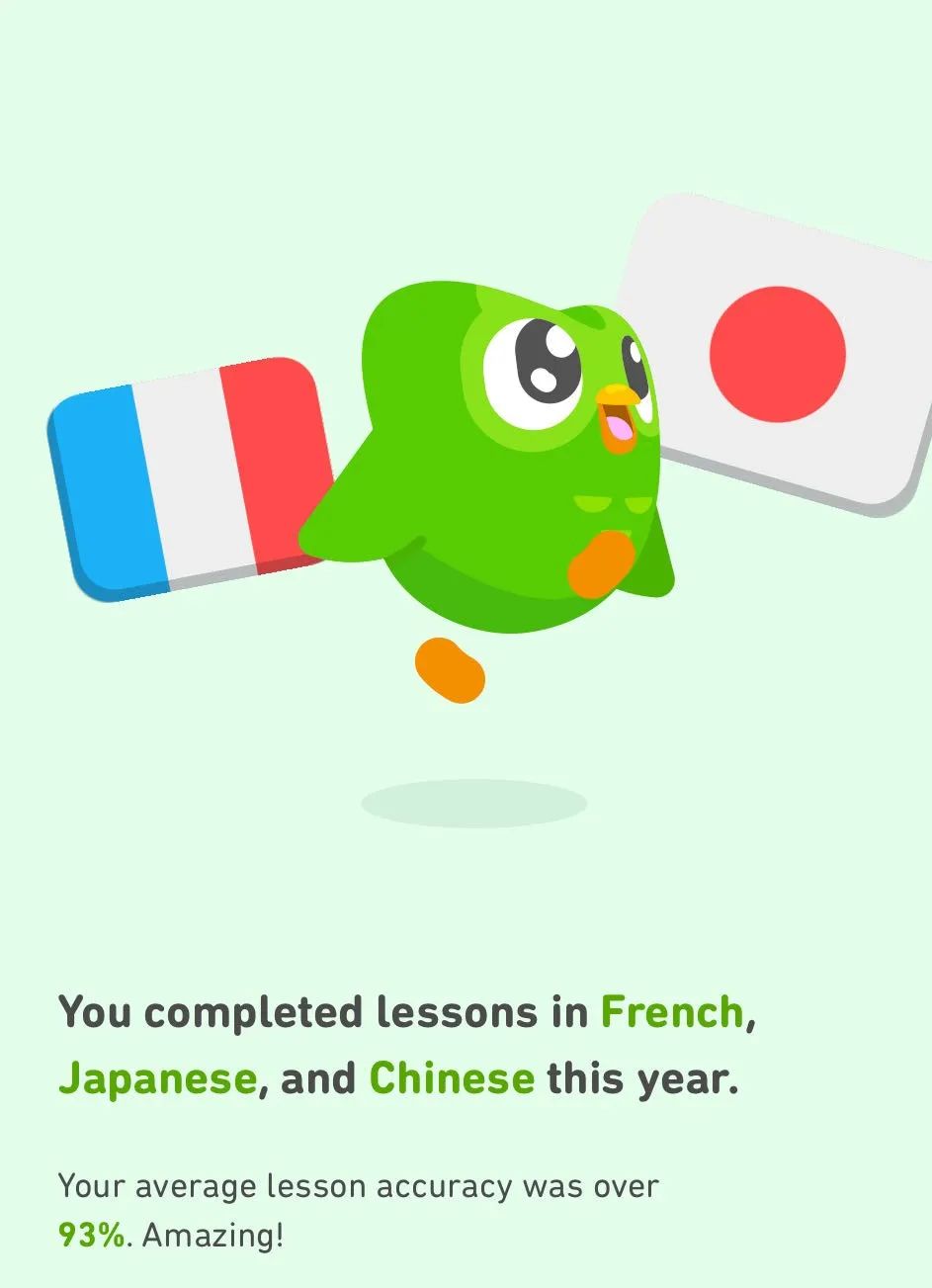 阴阳每一个不爱学习的人！学外语神器Duolingo：我的赛博班主任