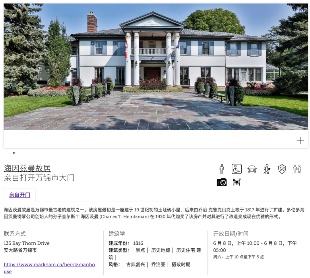 牡丹节!风筝节!美食节!多伦多开启夏季疯玩模式! 牡丹节!风筝节!美食节!多伦多开启夏季疯玩模式!