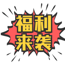 暑假一定要下馆子!限定福利:免费参观ROM安省皇家博物馆 暑假一定要下馆子!限定福利:免费参观ROM安省皇家博物馆