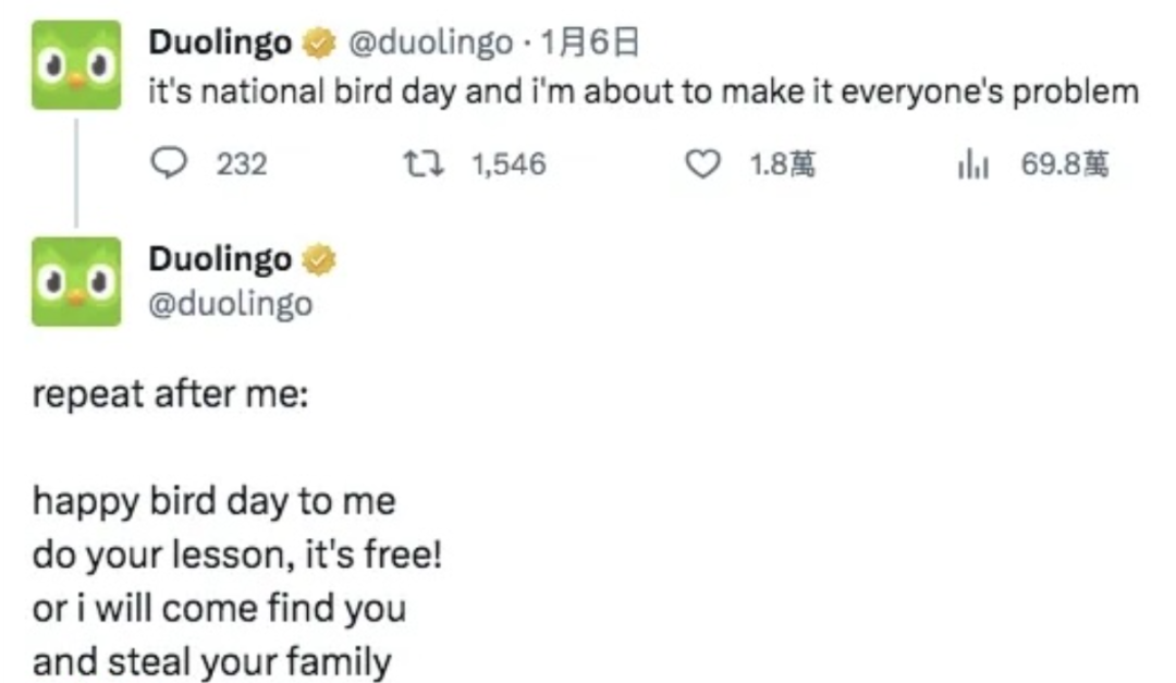 阴阳每一个不爱学习的人！学外语神器Duolingo：我的赛博班主任