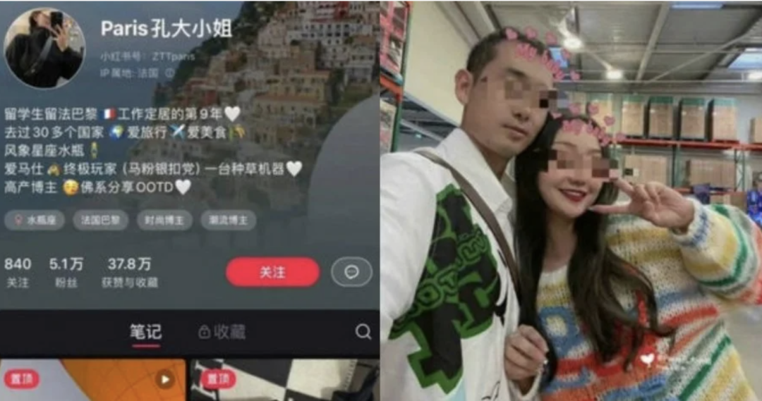 杀人越货黑白通吃！华人代购圈的惊天巨瓜：“纯爱战神”丈夫扛下所有罪责，入狱5年