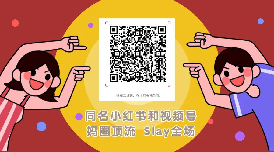 大瓜！生娃狂魔马斯克又和女下属生孩子了：扒一扒这12个孩子和3个妈