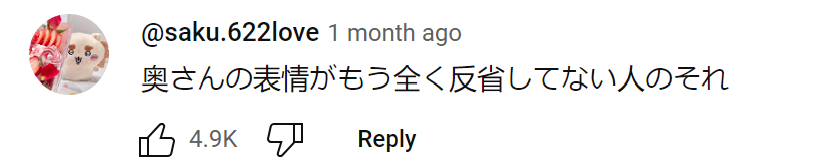 为了流量虐待孩子，高温40度把女儿锁车里拍视频！这对日本父母在YouTube上被骂疯了