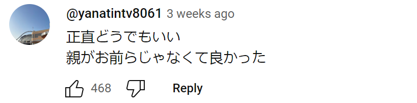 为了流量虐待孩子，高温40度把女儿锁车里拍视频！这对日本父母在YouTube上被骂疯了