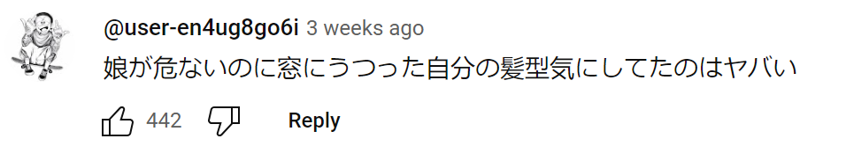 为了流量虐待孩子，高温40度把女儿锁车里拍视频！这对日本父母在YouTube上被骂疯了