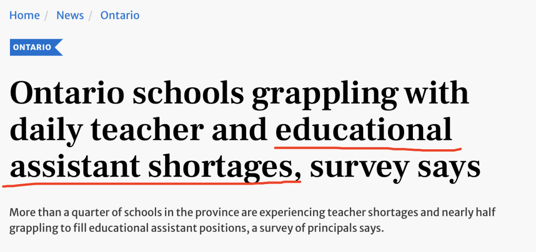 在加拿大公校当助教原来这么简单！教育局真的很缺人~